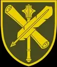 Main Directorate of Communications of the Armed Forces of Ukraine logo