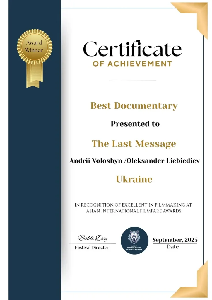 The Last Message Certificate Of Achievement Best Documentary