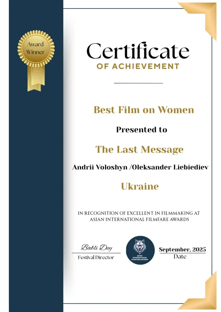 The Last Message Certificate Of Achievement Best Film on Women