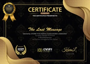 Read more about the article The Last Message Cineverse Certificate