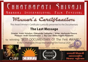 The Last Message Wins Best Documentary Chhatrapati Shivaji MIFF 2026 Read more about the article The Last Message Wins Best Documentary Chhatrapati Shivaji MIFF 2026